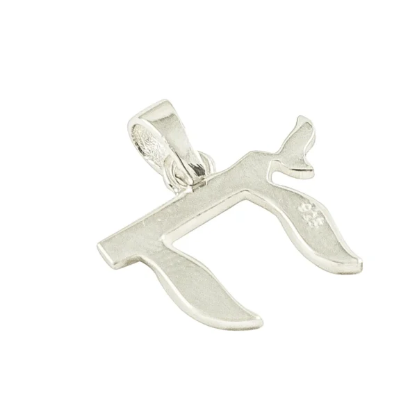 Pendant Chai (Life) <br><p class="subhedi">Sterling Silver</p> - Image 3